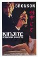 Kinjite : Forbidden Subjects (1989) - Charles Bronson For Sale